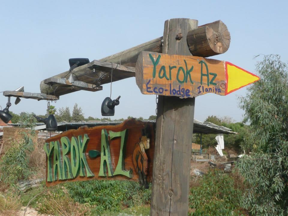 Yarok Az - Ecolodge Farm Ilaniya Экстерьер фото